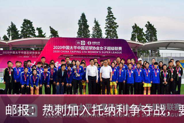 邮报：热刺加入托纳利争夺战，要说服他加盟并不容易